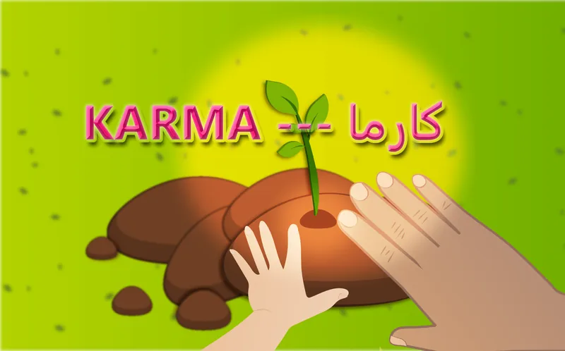 Screenshot of Karma